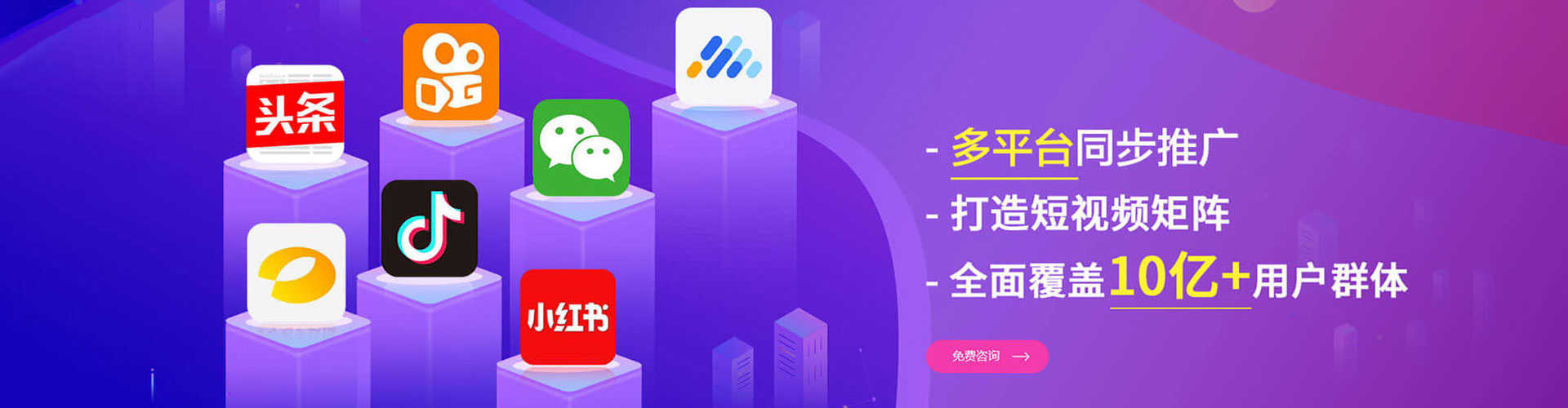 黄骅百度如何推广